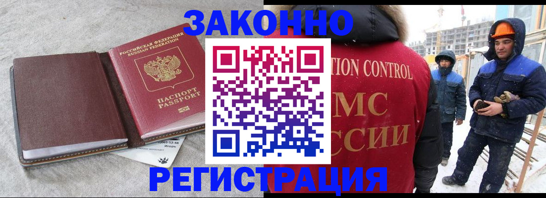 временная регистрация госуслуги в Верхнем Тагиле