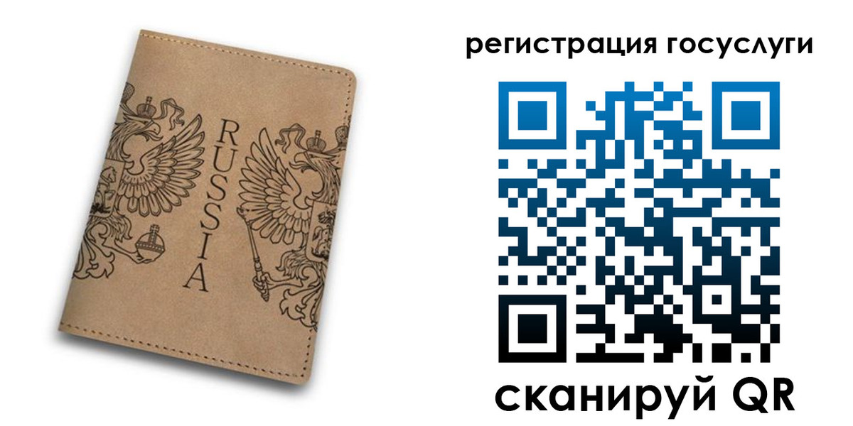 прописка в квартире в Верхнем Тагиле