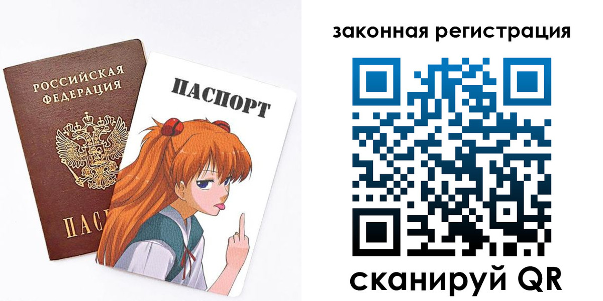 прописка для военкомата в Верхнем Тагиле