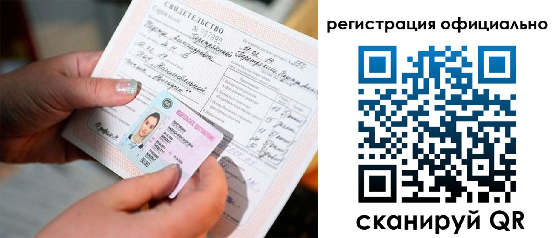 прописка для школы в Верхнем Тагиле